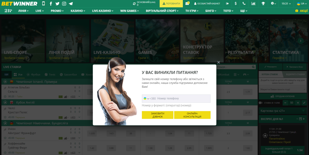 The Ultimate Guide to Betting with Betwinner Strategies and Tips The Ultimate Guide to Betting with Betwinner Strategies and Tips